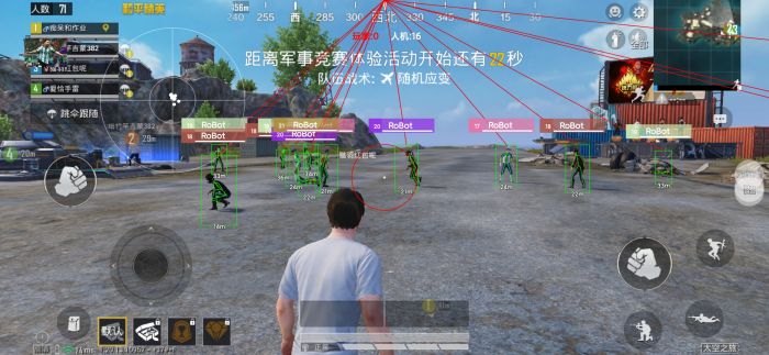 和平精英如何获得外挂巡查（和平精英外挂巡查）
